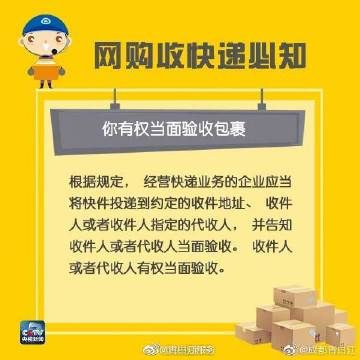 刷快手网永久免费/玩家必知