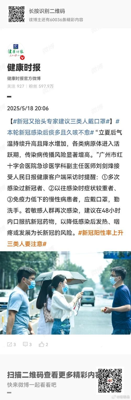 【专家:东丽区每年或现多个感染高峰,东丽区有新冠肺炎吗】
