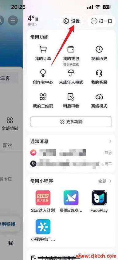 抖粉免费版2026：轻松获取24自助全渠道科普实测