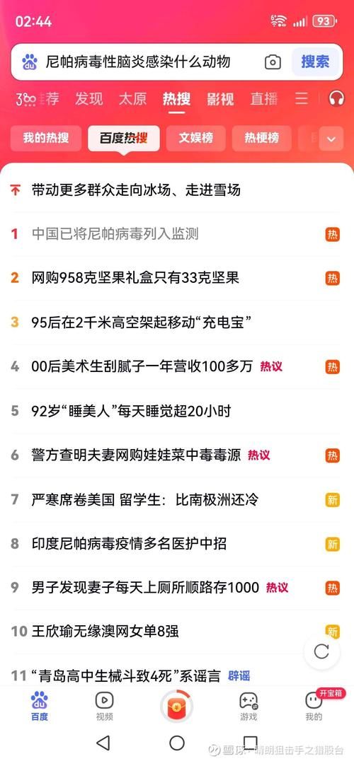 【全球新增4例确诊其中本土4例,全球新增4例确诊其中本土4例是什么】