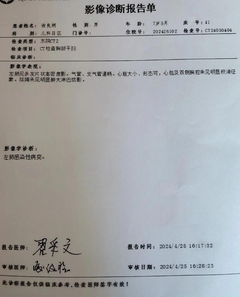 河北省保定市高阳县现有重症7例/保定市高阳县有新型肺炎感染病例吗