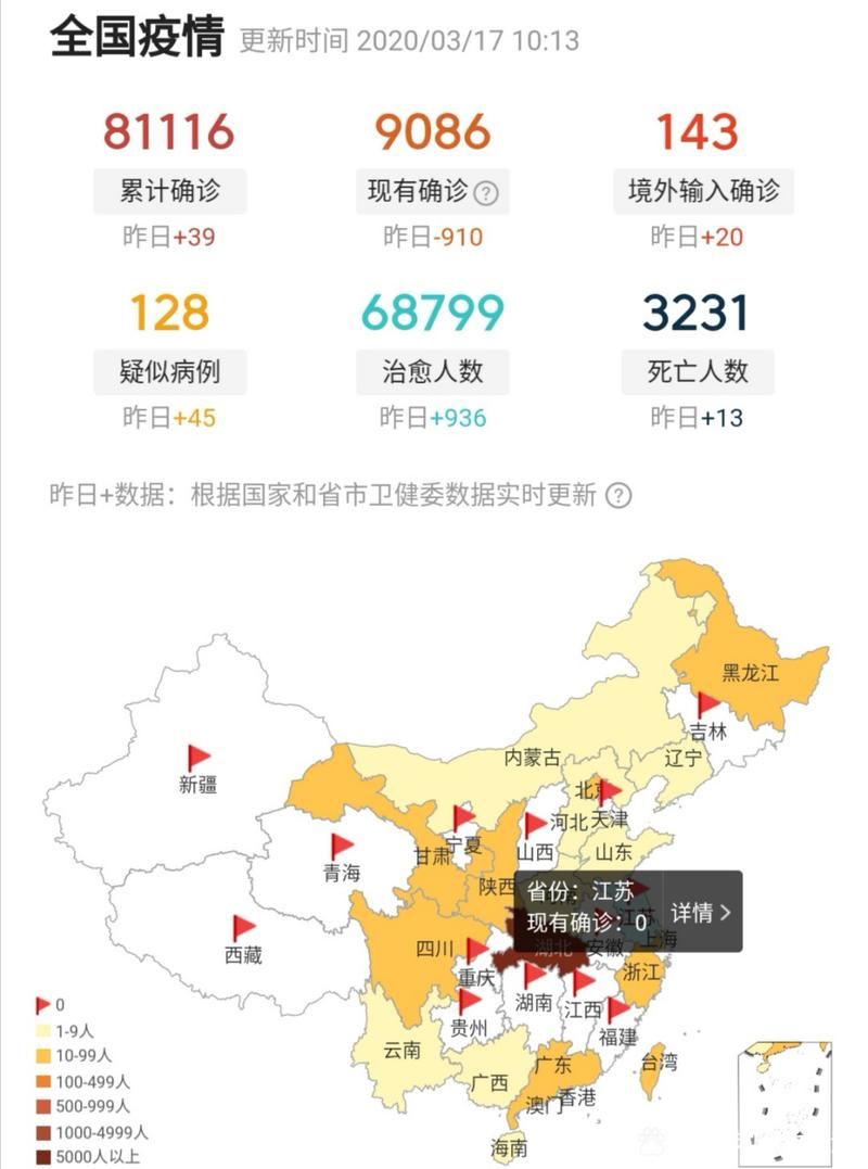 多地近4天最新疫情数据:多地新增疫情