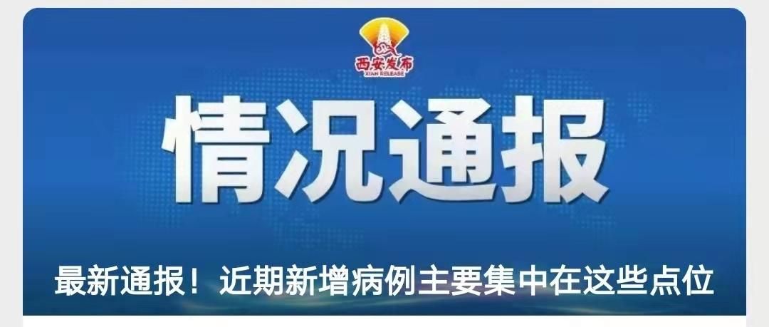 31个省份增26例核酸阳性(31省份新增78例)