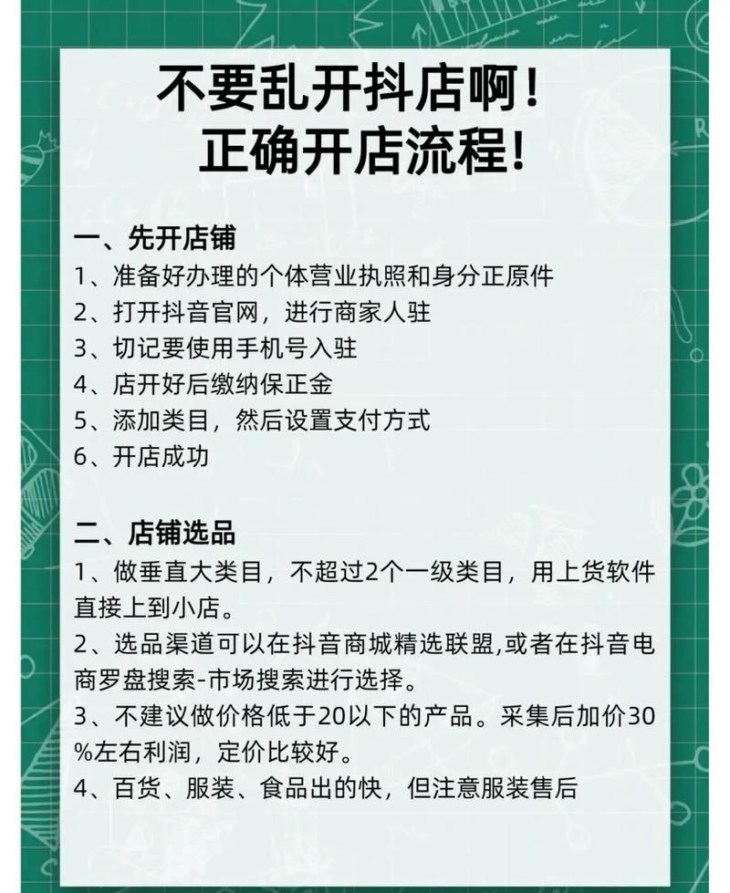 抖音业务全网最低价-教程小助手!