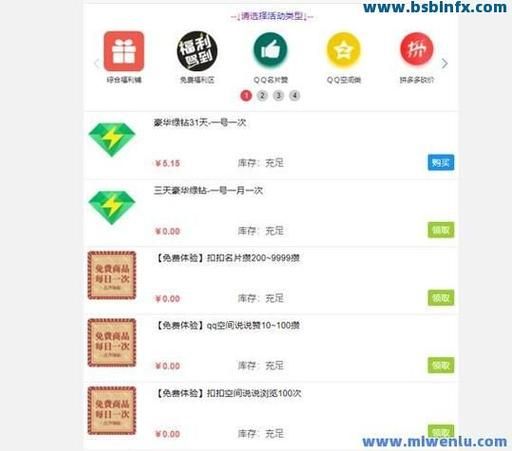 d抖音点赞全网最低价：工具自助脚本发现一款