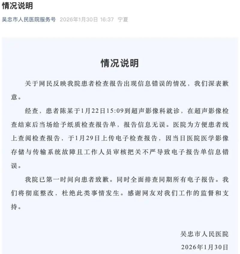 湖北咸宁通城县累计报告死亡病例28例/咸宁通城今天封城了