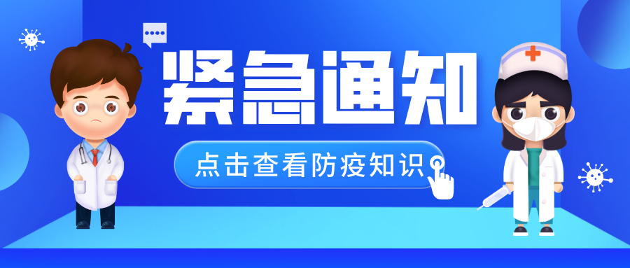 【蓬莱区近期新增核酸阳性25例_蓬莱新冠最新情况】