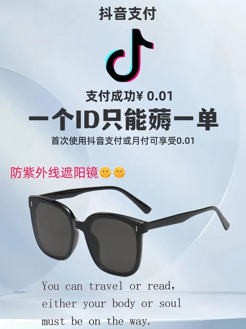 抖音业务下单安全又便宜:知晓助手自助神器插件下载