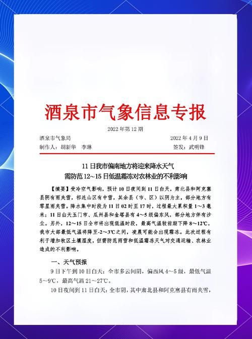 专家:山西阳泉郊区每年或现多个感染高峰_山西阳泉有疫情吗?