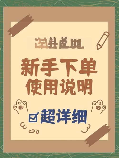 dy自助业务下单网站:[教程经验]获取方式分享-知乎
