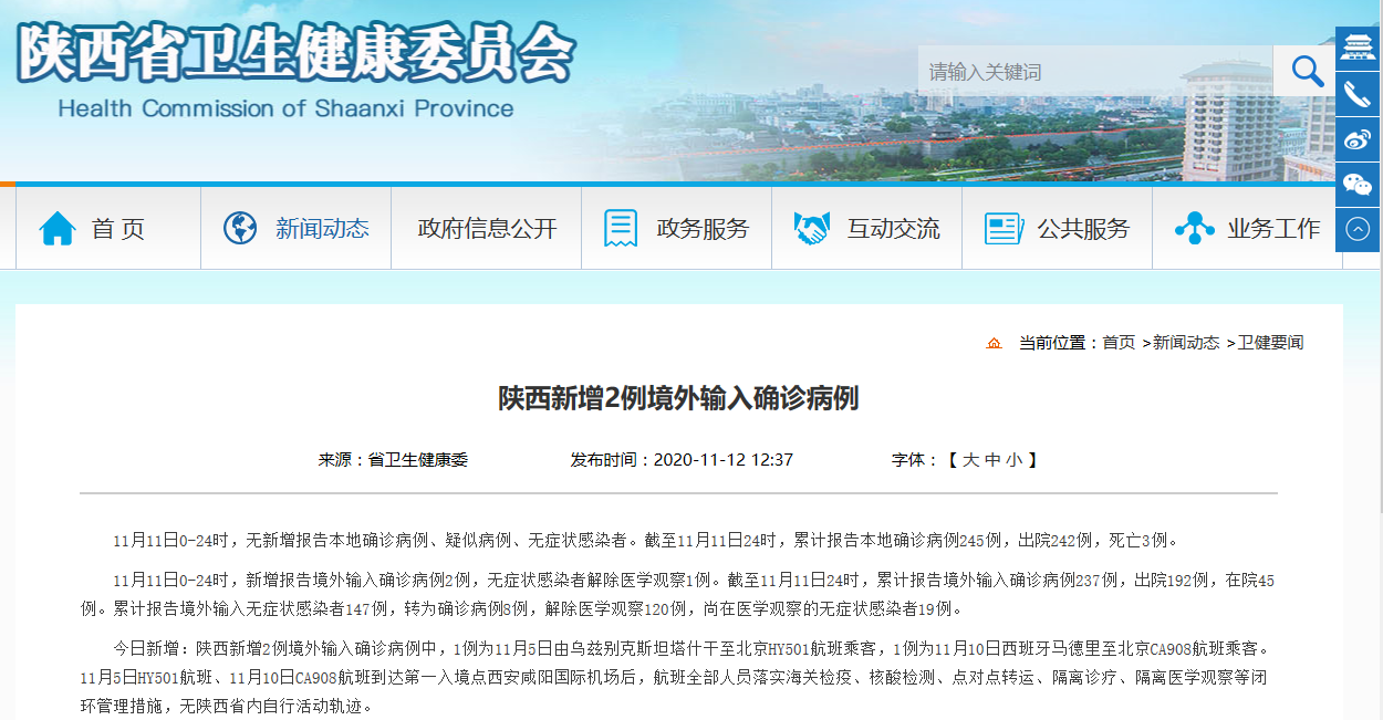 寮步镇6月27日境外输入轨迹公布(寮步镇最新疫情)