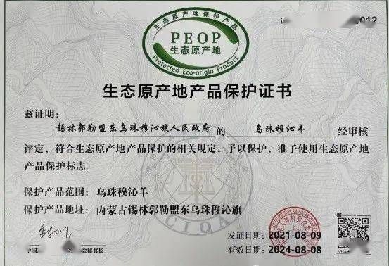 尉犁县最新通告:所有人员静默/尉犁县疫情防控