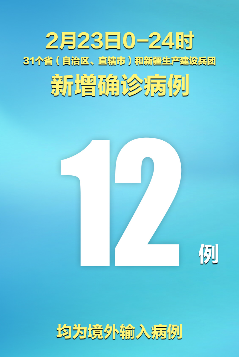 江苏省镇江市句容市新增17例境外输入,从境外抵安徽省淮南市凤台县的简单介绍