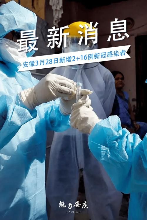 【铜山区昨日新增破29_铜山区有感染新冠肺炎的吗】