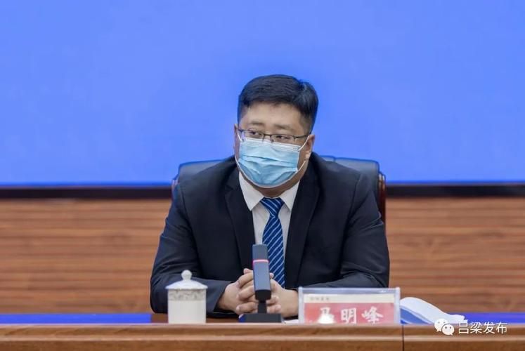 山西省吕梁市通报22例死亡病例详情/吕梁确诊病例
