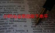 dy真人业务下单 - 玩家必看教程