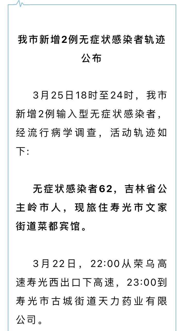 【河北省张家口市赤城县2月9日无新增无症状感染者,河北张家口赤城新闻】