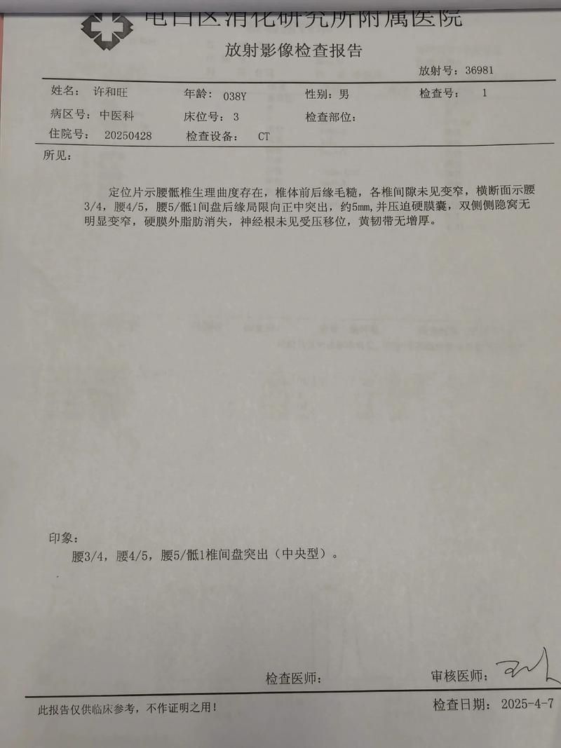 重庆大渡口区累计报告本土确诊23例:重庆大渡口新增病例