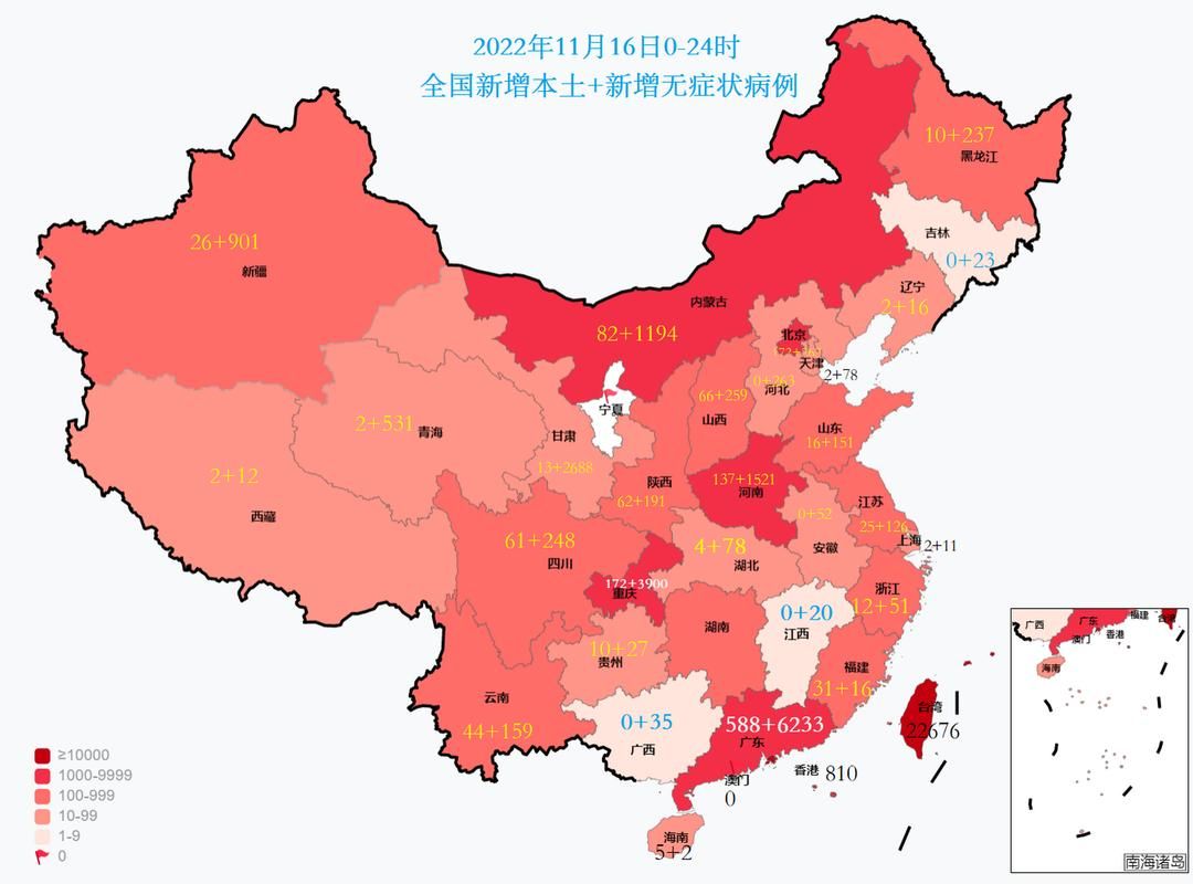 【31省市疫情存反弹风险,各地疫情反弹】
