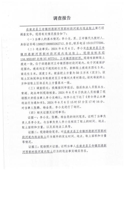 南皮县足不出户标准最新公布(南皮县咋样)