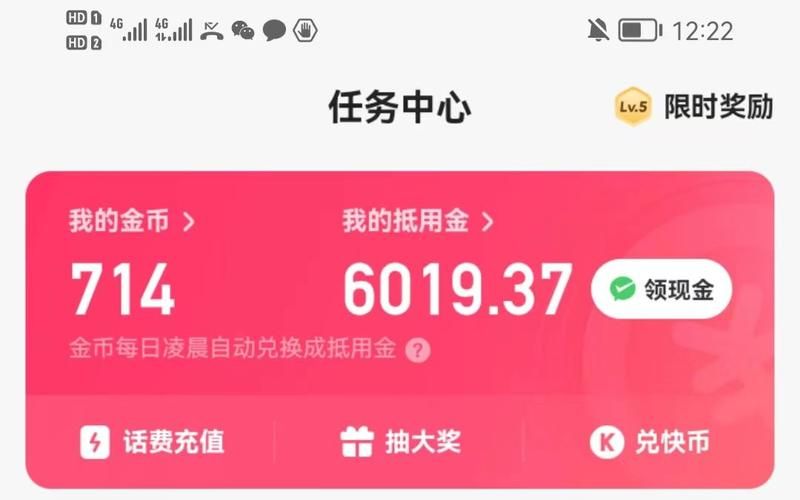 快手业务秒刷网低价/工具自助脚本