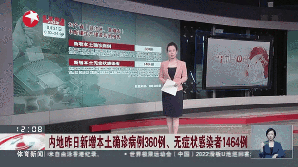 关于山西省运城市新增23例无症状感染者，从境外抵江西省上饶市婺源县的信息