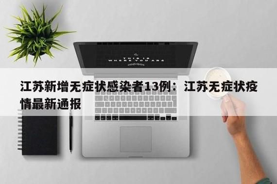 31省区市新增确诊12例含本土21例/31省区市新增本土确诊42例