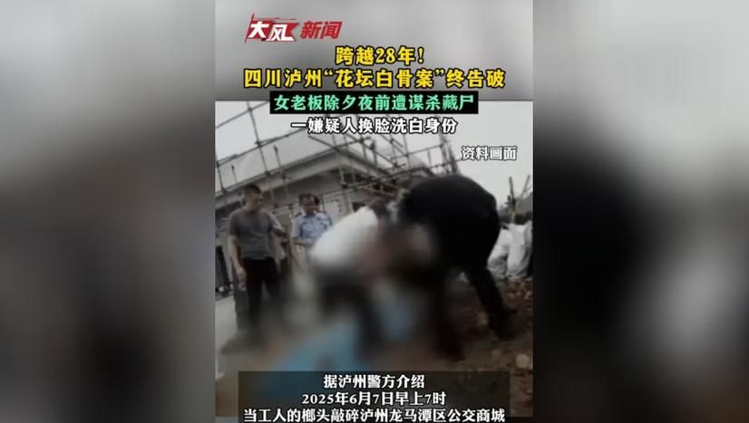 四川省泸州市江阳区现有死亡病例18例/泸州江阳区头条新闻