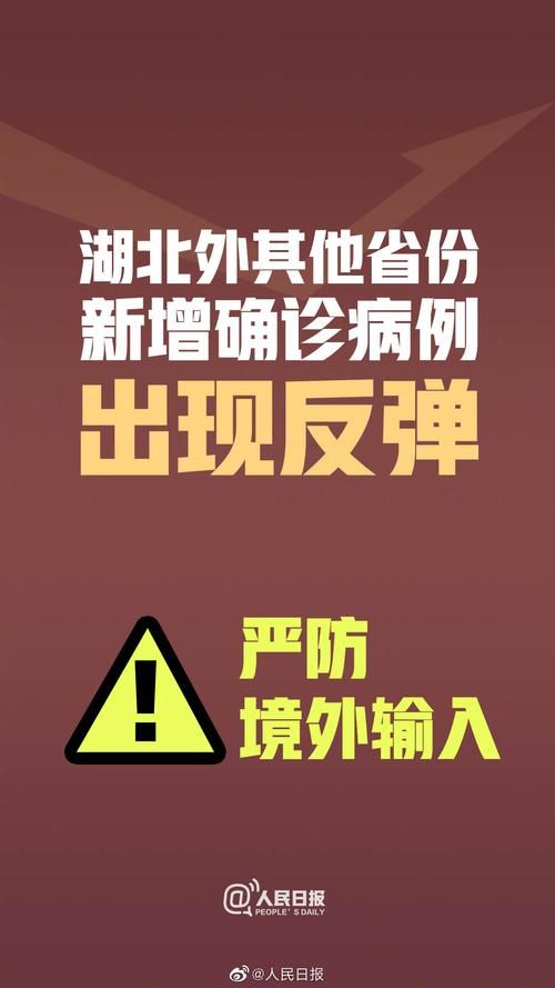 10地新增4例均为境外输入_新增10例境外输入病例