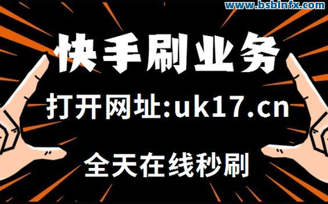 快手0.5元1000个赞是真的吗：获取方式分享-知乎
