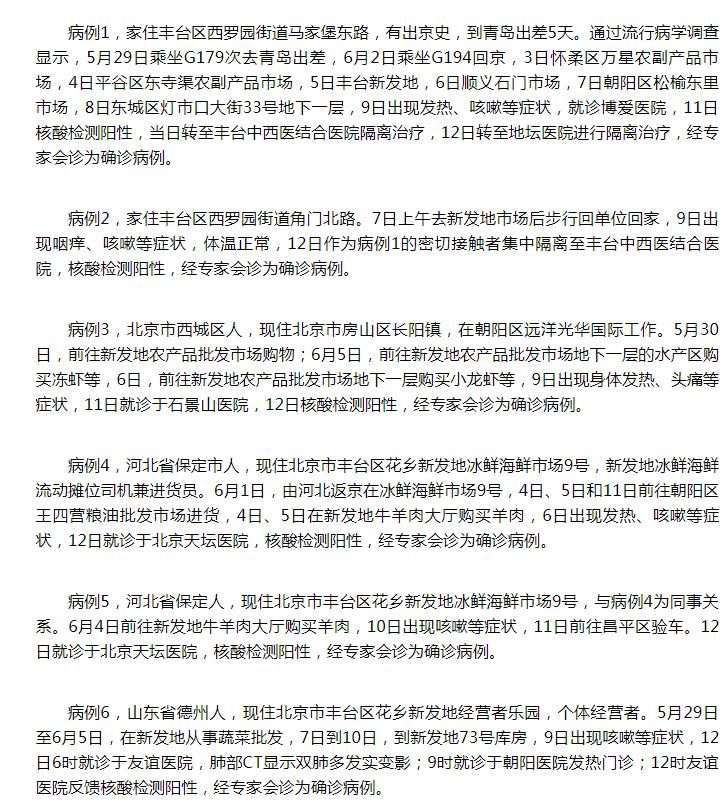 预计昨日温岭二次疫情回落/温岭新增1例确诊病例