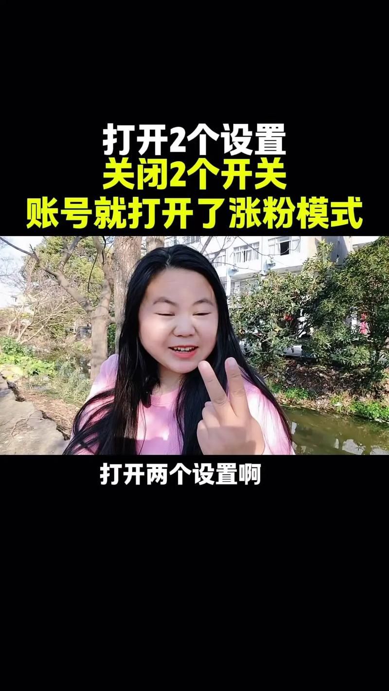 涨粉丝1元1000个活粉/【运营软件教程分享】