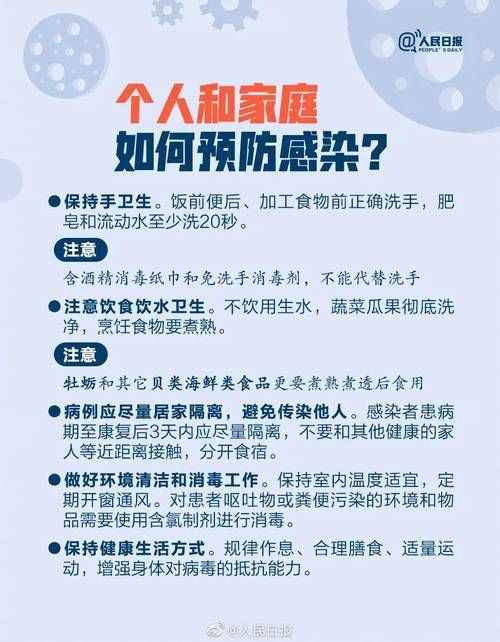 专家:福建三明建宁县每年或现多个感染高峰/福建三明建宁疫情