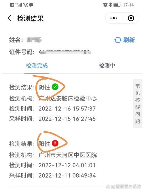 安徽省阜阳市阜南县今日新增20例核酸阳性:安徽省阜阳市阜南县新型冠状病毒