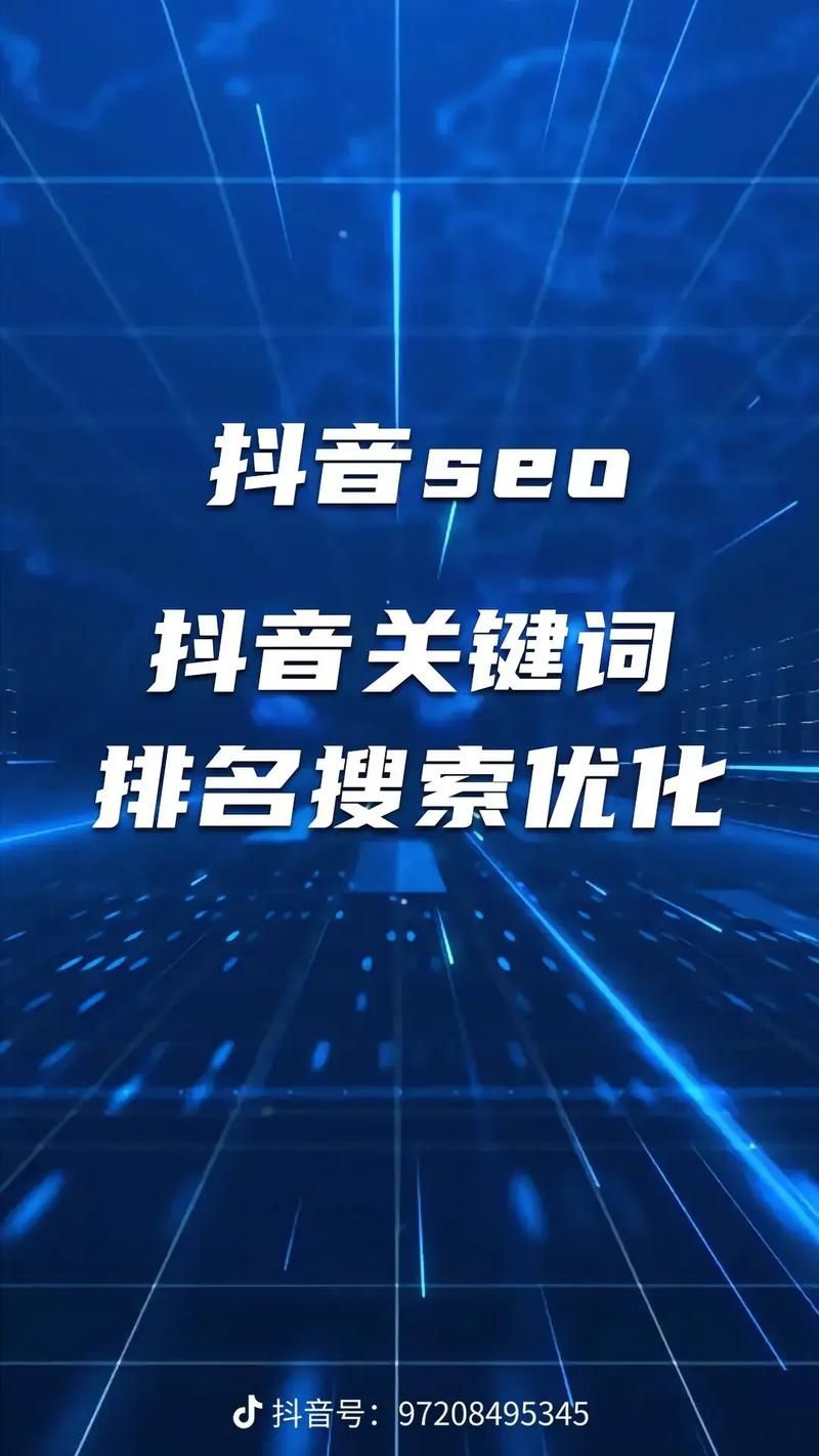 抖音业务网/业务了解