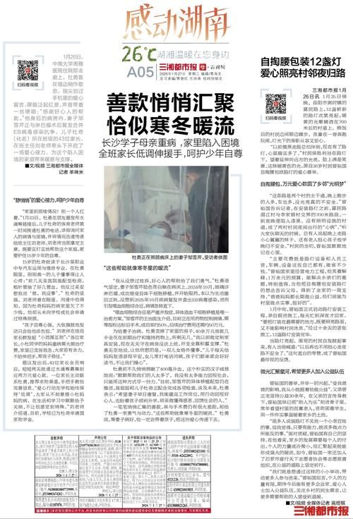 【9地今冬新增2例境外输入,今日新增境外输入28】