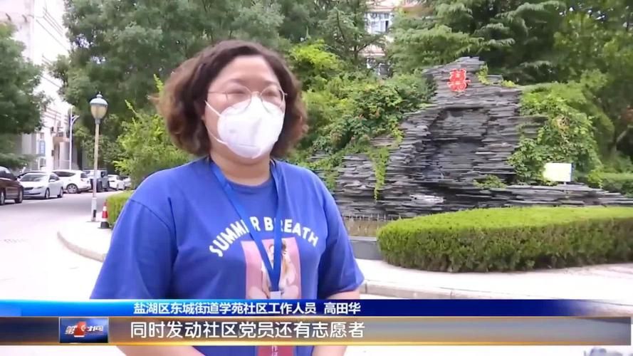 山西省运城市盐湖区解封区死亡病例详情_运城市盐湖区疫情防控指挥部