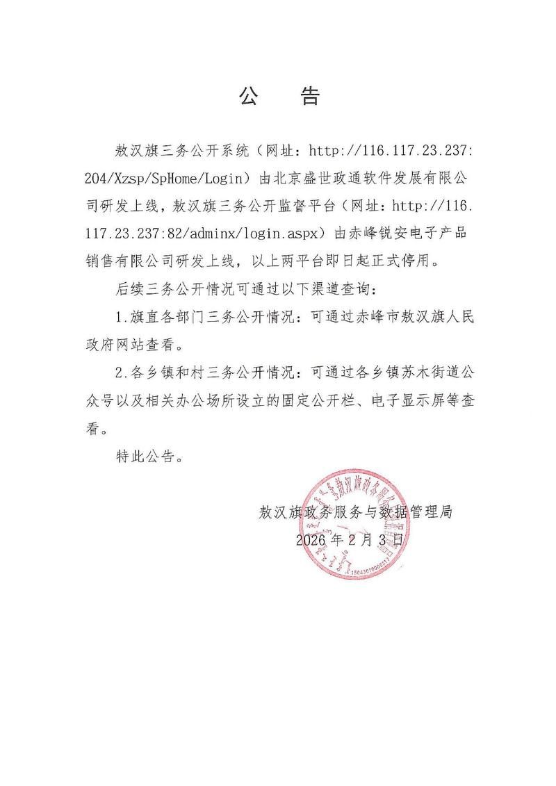 【江苏连云港连云港经济技术开发区核酸阳性已回落27地_连云港开发区新冠】