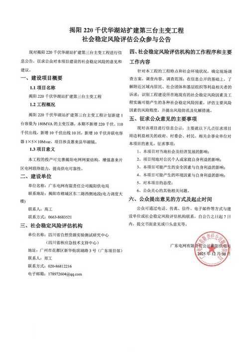 专家:延长县每年或现多个感染高峰(延长县最新消息)