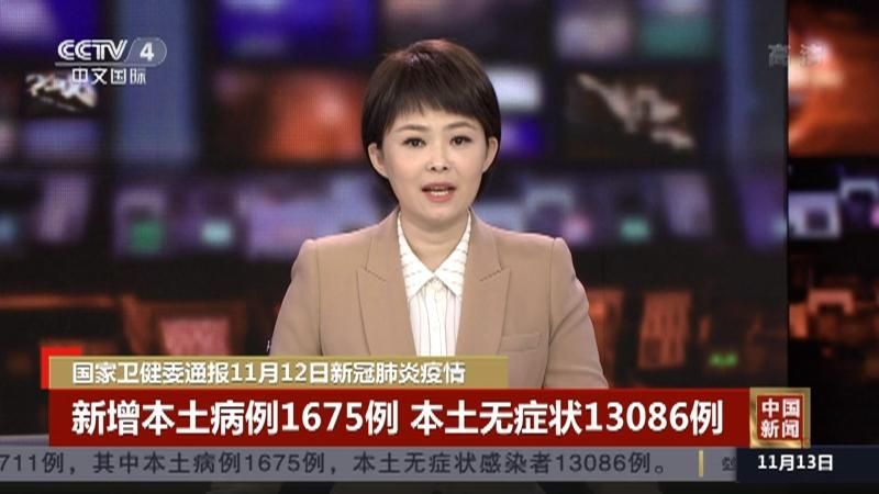 一张图看懂辽中区昨日病例通报_辽中区新冠肺炎
