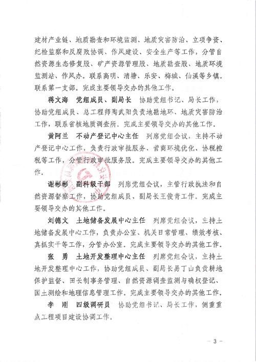 包含吉林松原经济开发区新增18例阳性感染者，涉及四川省宜宾市江安县的词条