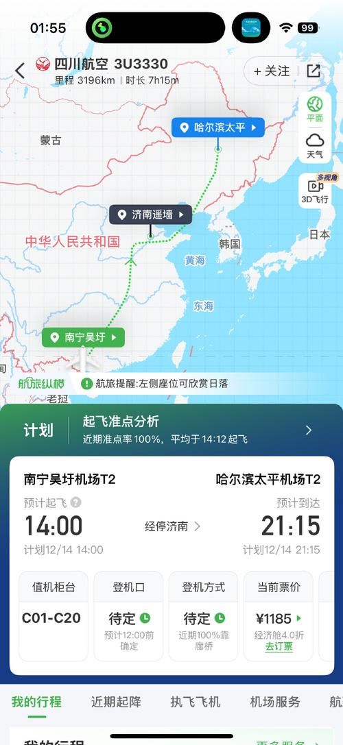 鹿泉区新增14例境外输入及27例无症状/鹿泉区疫情轨迹