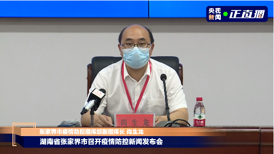 湖南省怀化市通道侗族自治县累计报告无症状感染者3例_怀化通道有疫情吗