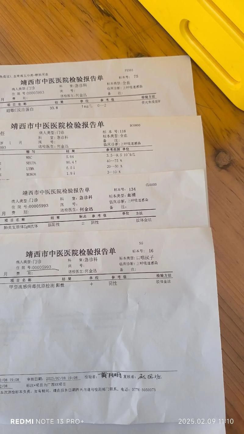 浙江省杭州市滨江区首例阳性感染者来源公布(杭州滨江疑似病例)