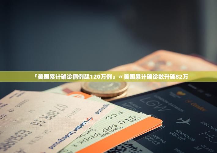 城关区今日新增感染趋势反弹_城关区确诊病例