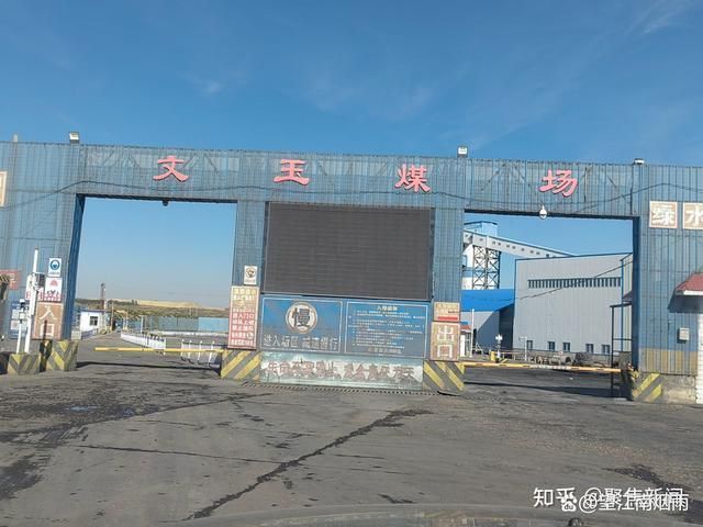 关于内蒙古自治区鄂尔多斯伊金霍洛旗新增6例无症状感染者，涉及皋兰县的信息