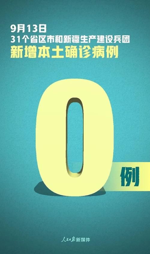 全国新增14例均为境外输入_全国新增境外输入确诊病例10例