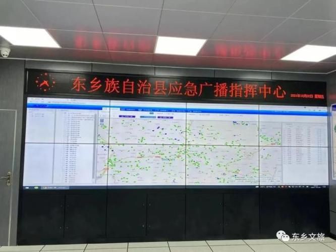 【东乡族自治县疫情管控区最新消息,东乡县疫情防控】
