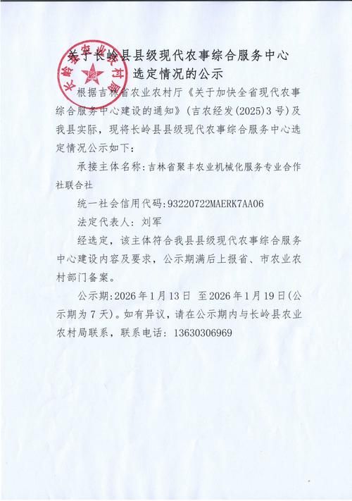 平乐县昨日新增破10/平乐县最新新闻