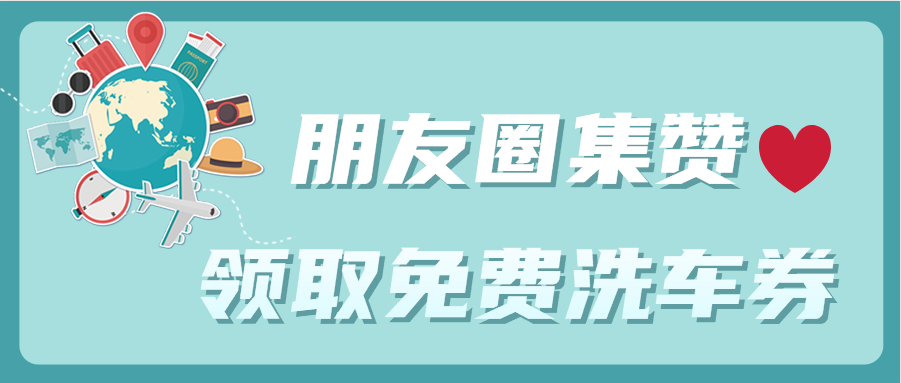 赞免费领取入口官网 - 教程小助手!